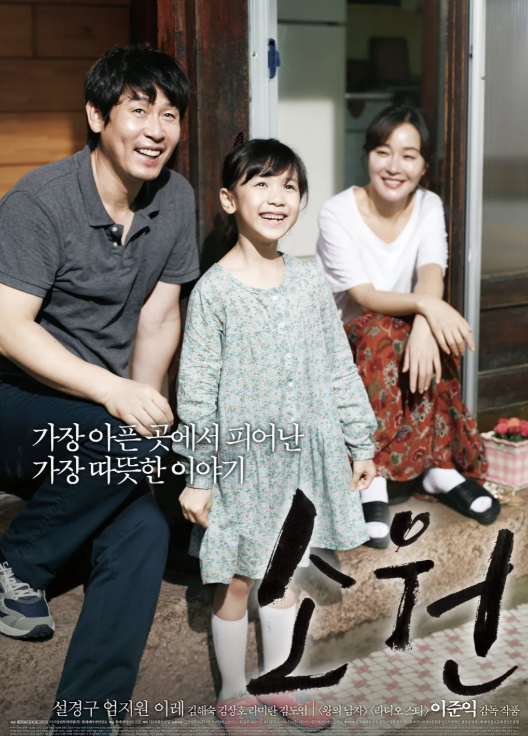 赵斗顺屡次险阻学时段违令出门 再被判8个月