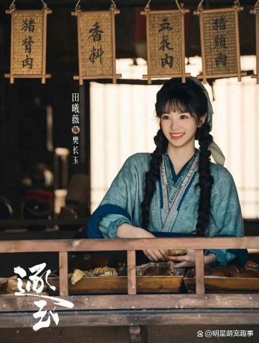 “爆剧”《逐玉》是如何真金不怕火成的 六大亮点引爆商场