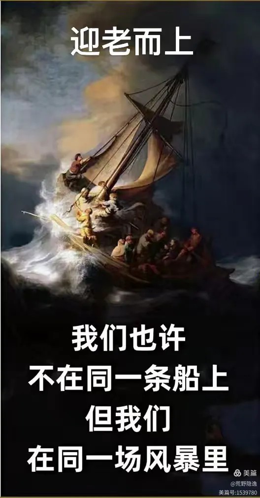 孙云早丨致敬专委会筹建者,山东省老年学与老年医学学会养老服务研究专委会筹建全纪实