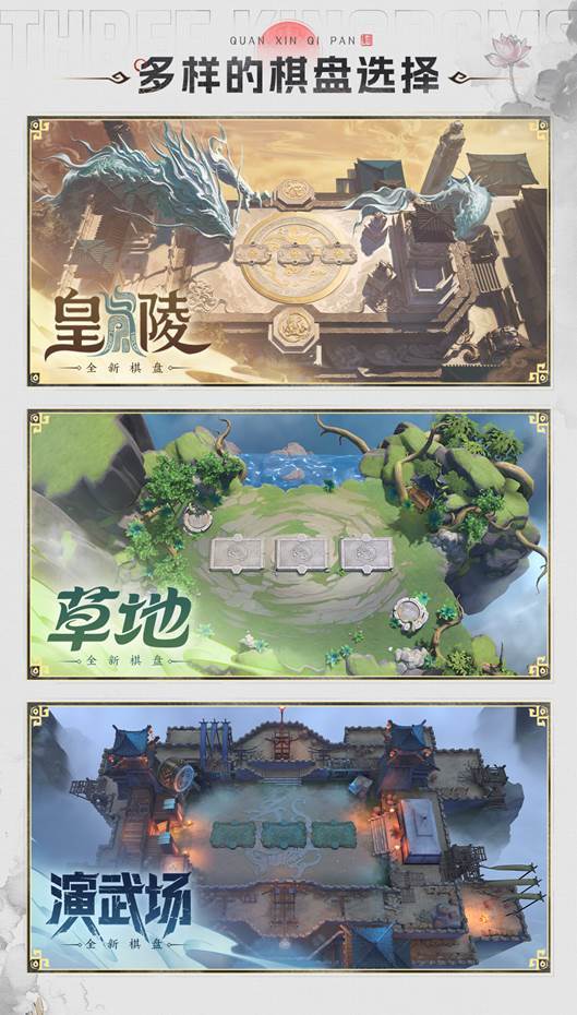 福利拉满！实时对战三国策略卡牌《夺帅》今日公测