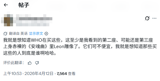 《生化危机9》里昂雕像引热议:半裸舔腋下 玩家吵翻天