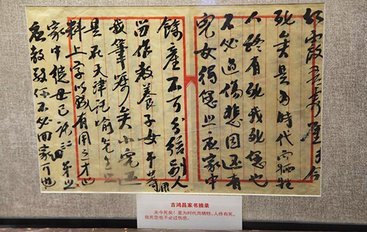 纸短情长，5封抗战家书背后的故事，哭着读完了……