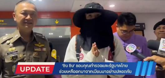 王星称被关在有50个中国东谈主的开发里，他们被免强进修打字