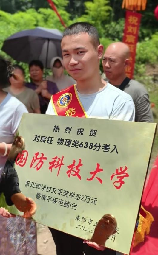 少年考取国防科大 高中校长送2万奖金 农村留守少年圆梦