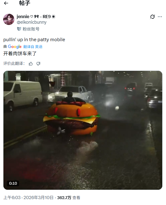 《生化危机9》玩家自制奇葩载具Mod 里昂开蟹堡王餐车