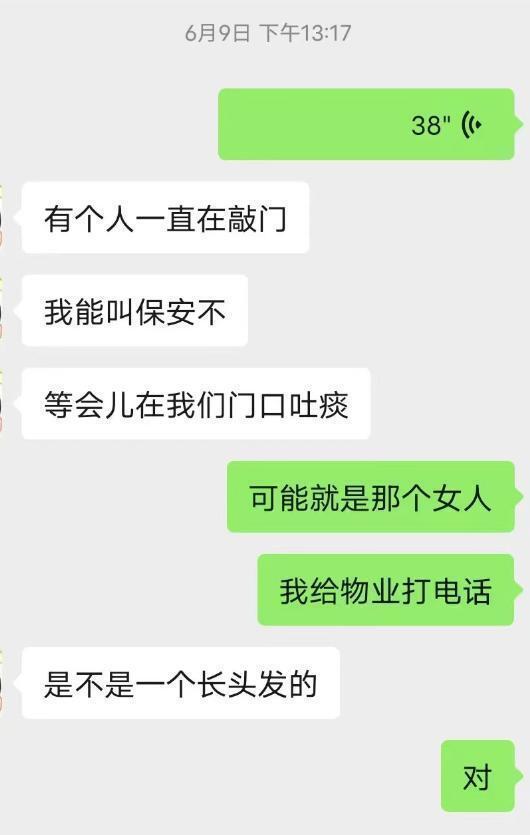 成都女子家門口遇害案細(xì)節(jié)曝光 母女永別悲劇