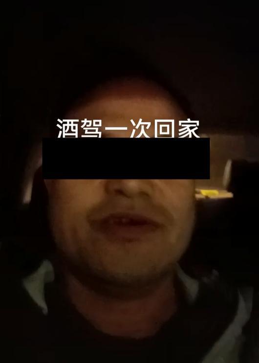 男子自曝酒驾称看交警能不能抓到他 博眼球行为被拘留