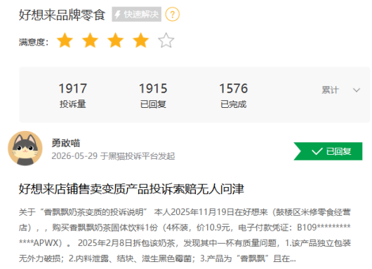 NFC果汁夸大宣傳，濃縮還原當(dāng)做純天然 標簽亂象引發(fā)熱議