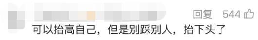 廣告語陰陽胖東來？折扣牛創(chuàng)始人回應(yīng) 為何一定要學(xué)胖東來？