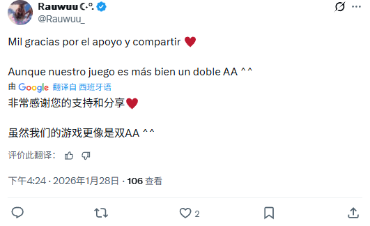 恐怖游戏《炼魂之地:神偶剧院》被吹成3A大作 开发者下场澄清