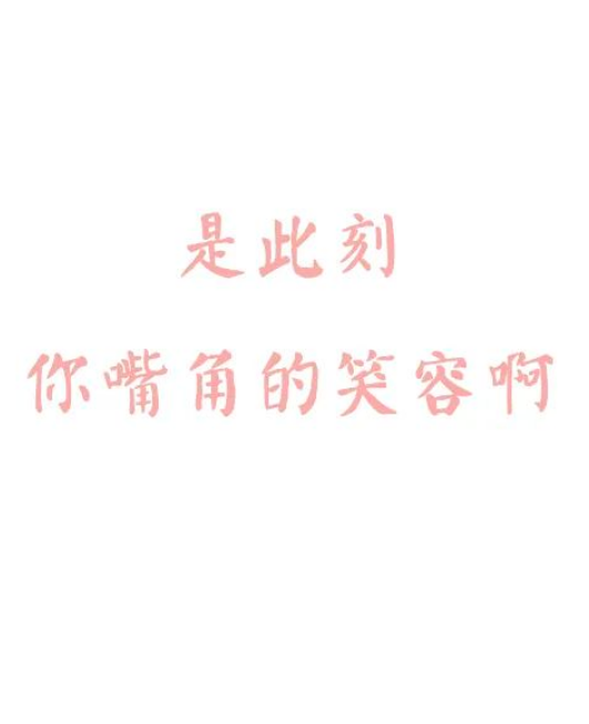 点开，收获一年的快乐