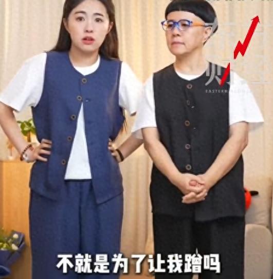 金龟子女儿：我妈努力不就是让我蹭吗