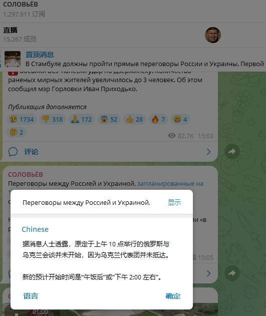 俄乌会谈“放鸽子”，乌克兰代表没到现场，要等“搅屎棍”英国？