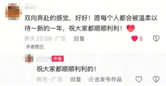公司称红包感谢信会缓解面试者紧张 暖心举动获网友点赞