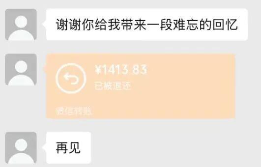 18歲女孩獨(dú)自去公園后失聯(lián) 警方全力搜尋中