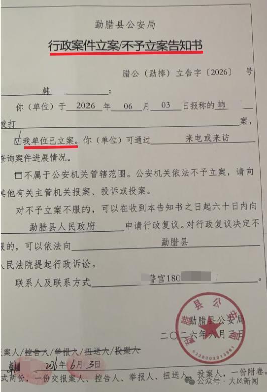 14岁女生因提醒同学勿睡被老师打 巡查老师误判行为引发争议