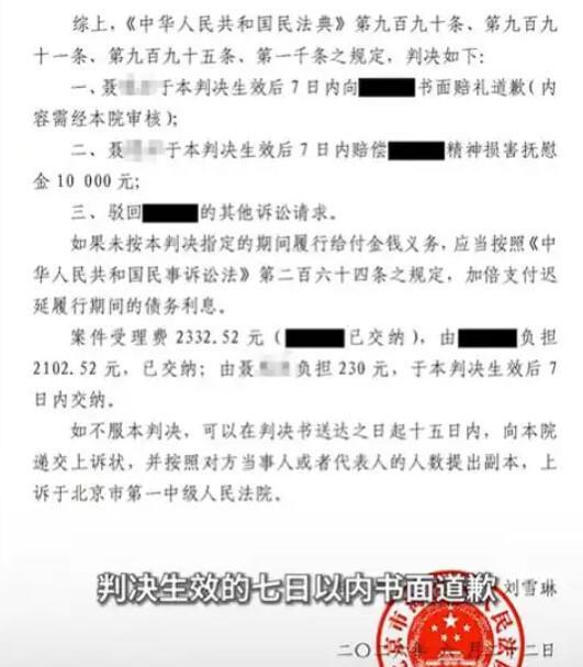 博士后出轨后又入职新高校 校方回应 无缝衔接引争议