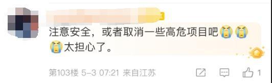 48岁歌手王力宏，突发意外！舞台升降台故障险坠落
