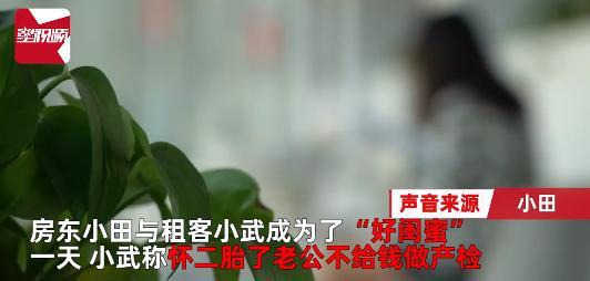 一女子骗闺蜜68万被刑拘，跟老公说不用出去工作 我养活你