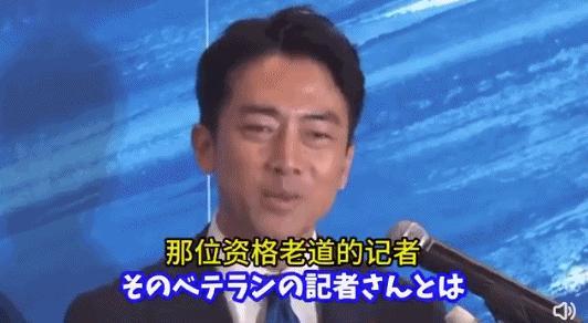 小泉进次郎会成为日本最年轻首相吗 才能与运气的较量