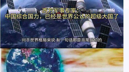 专家评阅兵：知道强但没想到强成这样 超乎想象的震撼