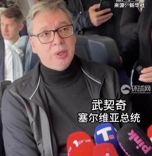 武契奇体验中国速度