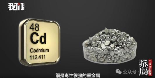 冻干草莓重金属超标后续 严查产业链违规