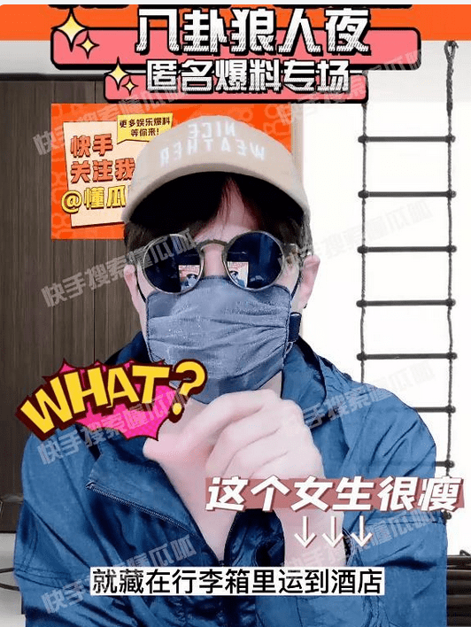 王一博出轨的瓜？白鹿媚男厌女？杨洋甩了王楚然？谢娜倒油杨幂？关晓彤宋威龙暧昧？某女星被渣男骗钱？小扒问答回复