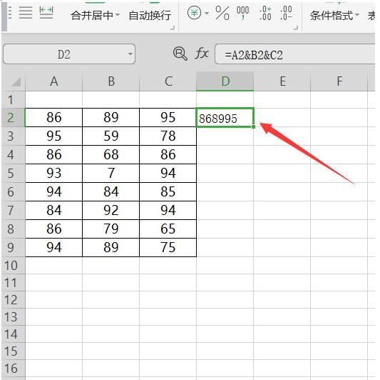 Excel中将多个数字合并到一个单元格方法