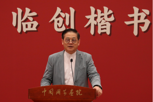 敬畏经典——罗殿龙临创楷书作品展 在中国国家画院美术馆开幕