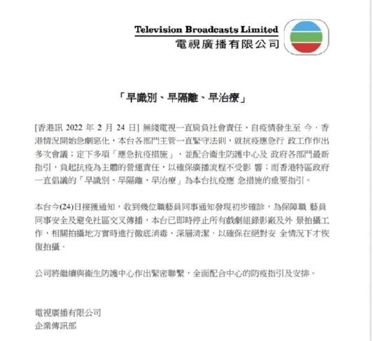TVB艺人罗乐林自曝初步确诊新冠 目前已居家隔离