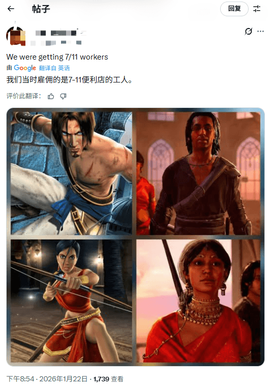 玩家嘲讽育碧取消《波斯王子:时之砂重制版》:不用看觉醒版女主了!