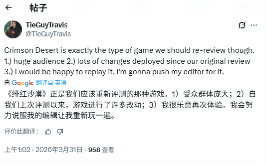 IGN测评员应承重评《红色沙漠》：更正很大值得一试