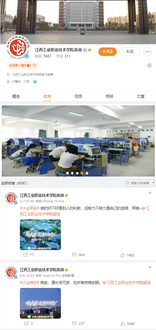 鸭脖事件异物确为老鼠头 涉事学校已删除鸭脖声明