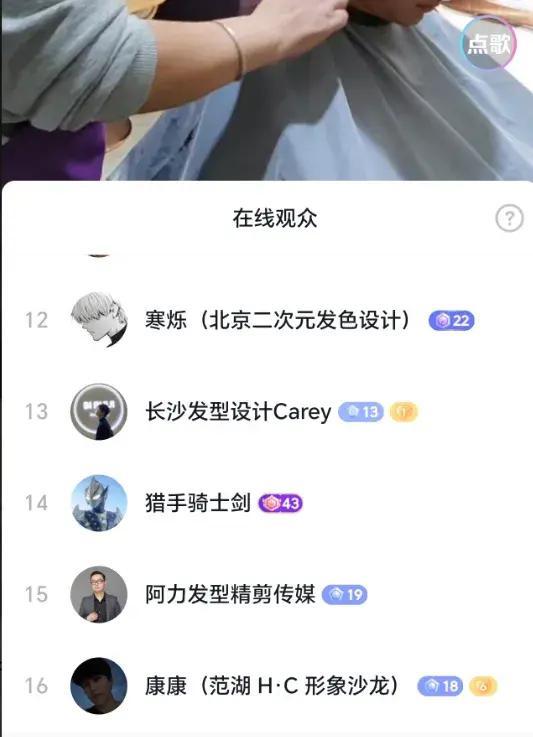 “听得懂话”的女发型师回应爆火 剪出自信眼神