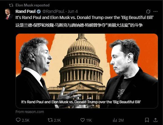 馬斯克為何就美債發(fā)出警告,，突然“反水”,！