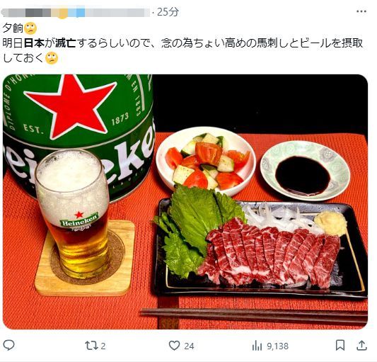 日本预言一个漫画家的梦 社交媒体热议与现实影响