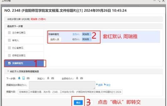 行政樓蓋章老師的各種態(tài)度 學(xué)生跑斷腿引發(fā)熱議