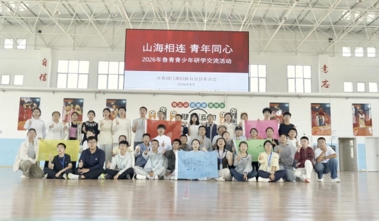 从“比邻而居”到“守望相助”——威海荣成“凤凰·榴心”绘就民族团结新画卷