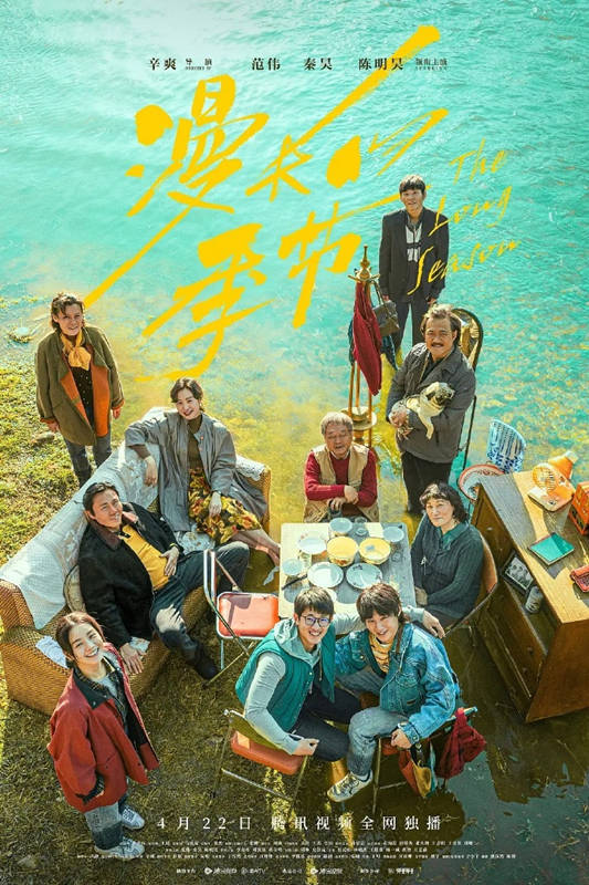 《漫长的季节》5集过后，素媛气象明显，李庚希角色值得深思
