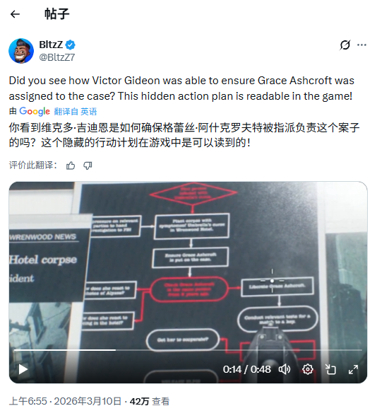 《生化危机9》格蕾丝孤身赴险非失误 实为反派精心策划!