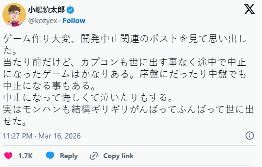 日本开发者集体诉苦游戏生涯!《怪物猎人》也曾差点被砍