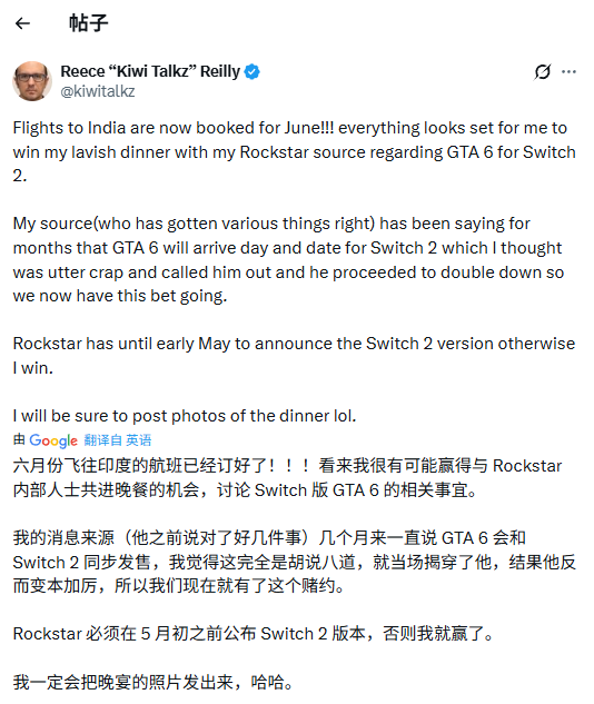 《GTA6》Switch2版或同步发售？爆料人称五月见分晓