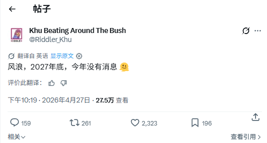 粉丝等来坏消息！曝《宝可梦：风/波》明年年底发售