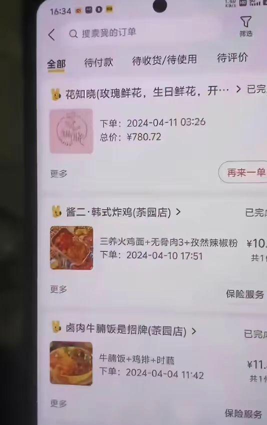21岁重庆男子跳江 网恋花费51万悲剧引热议