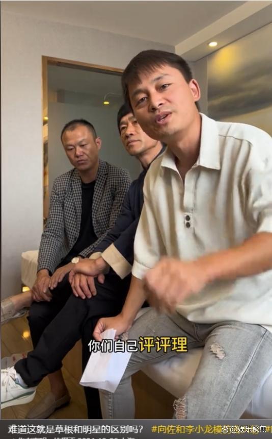 李小龙模仿者被向佐扇巴掌，当事方称已报警“就想讨个说法”，警方称属于民事纠纷