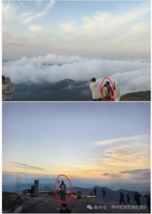 徒步齐云山失联男子系被猎户在悬崖找到 遗憾无生命体征