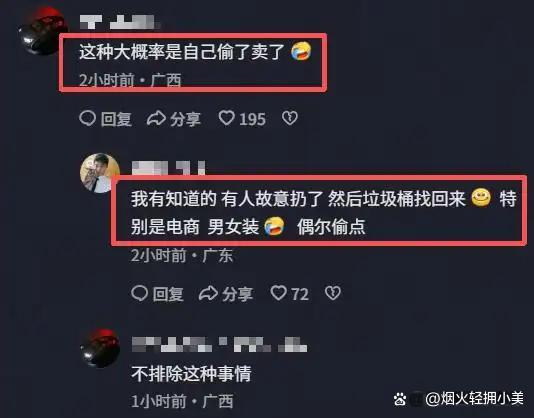 日薪180元实习弄丢劳力士赔1.3万 实习生遭遇天价赔偿争议