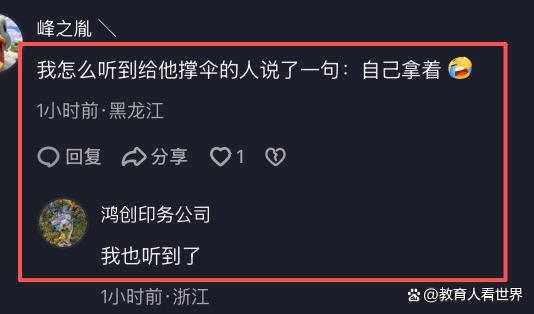 宁波大学暴雨典礼为何戳中人心 真诚胜过排场