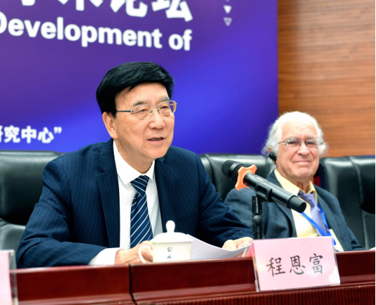 第四届人类文明与文化发展国际学术论坛在西北工业大学召开